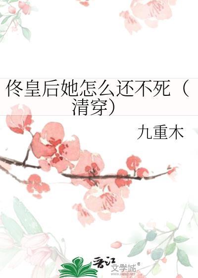 被恶龙抢走之后笔趣阁