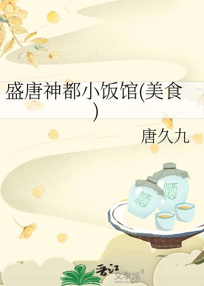 盛唐小镇在什么地方