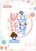 小可爱今天在家吗 百度
