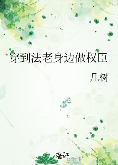 把我的粉毛男友还给我TXT