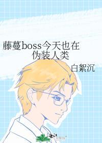 要把日子过好
