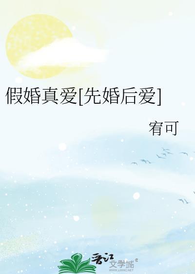 恶毒女配和男主