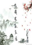 农家悠闲生活尖叫吧