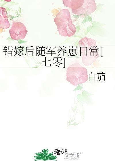 引烛游全本TXT