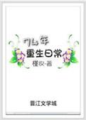 重生回到74年