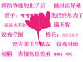 女主嫁给昏迷男主的
