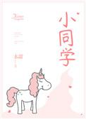 小杜同学