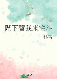全都是我的快穿