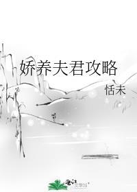 咒回科研系女主能够拯救世界吗