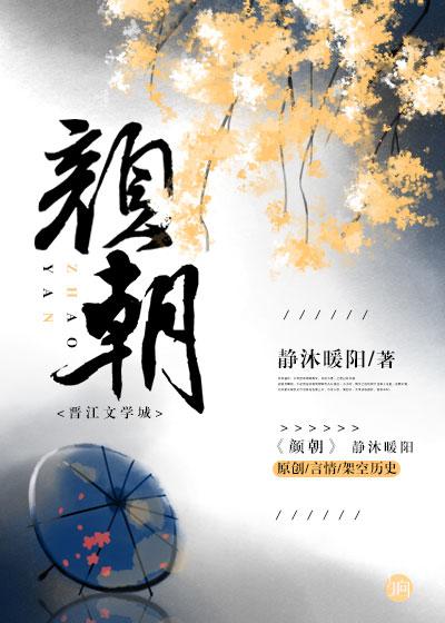 颜朝辉泉港最新消息今天