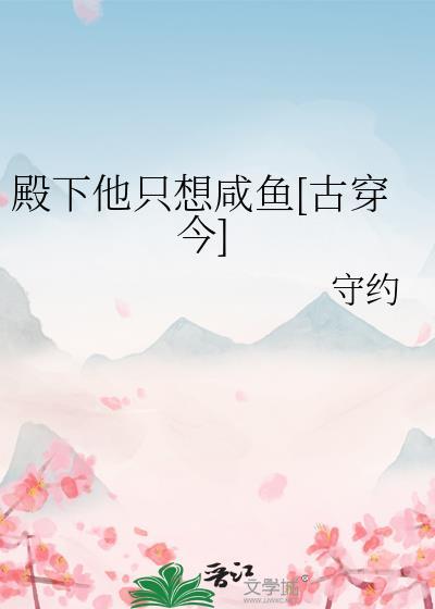 闪婚后把老公忘了by