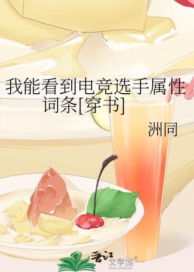 我能看到熟练度作者 六号