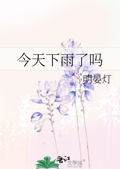 今天的天气