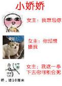 竺珂猎户家的小娇娇