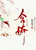 含娇含态情非一是什么生肖