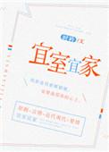 灼灼其华.之子于归