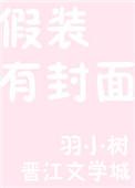 美人娇的意思