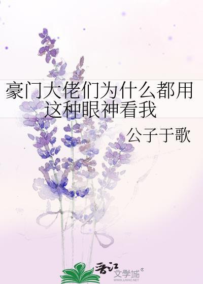 宿傩传说