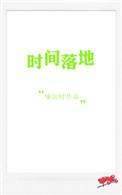 L3落地时间