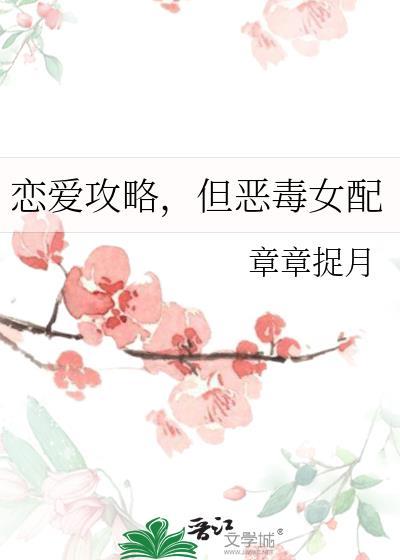 路人甲心声泄露后成为了救世主盛清泉