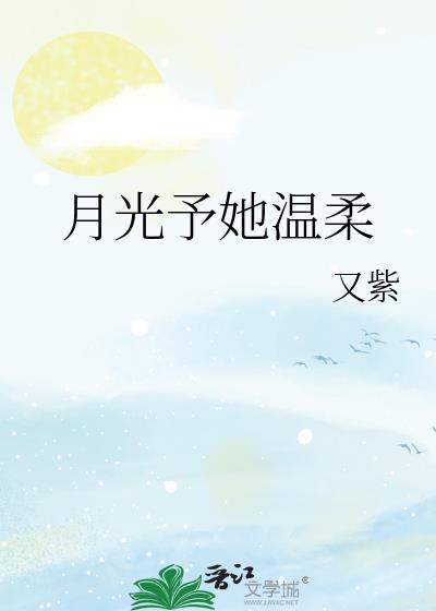 徐写意林笙番外怀孕最新章节更新时间