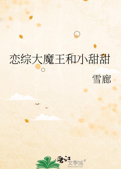 大学生的沙雕日常电影