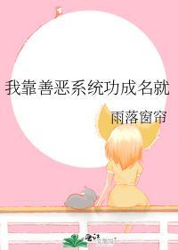 老公你说句话呀哔哩哔哩