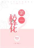 直到我举报她txt