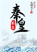 秦皇岛医保门诊慢特病标准