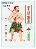 这个总裁有点冷全文免费阅读