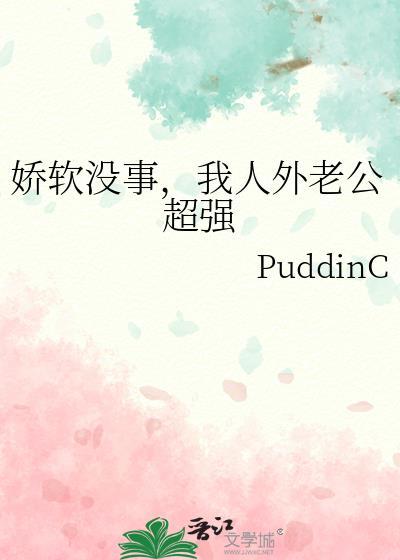 异世之鲛人降临