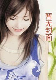 逆光而行by沈南乔讲的什么