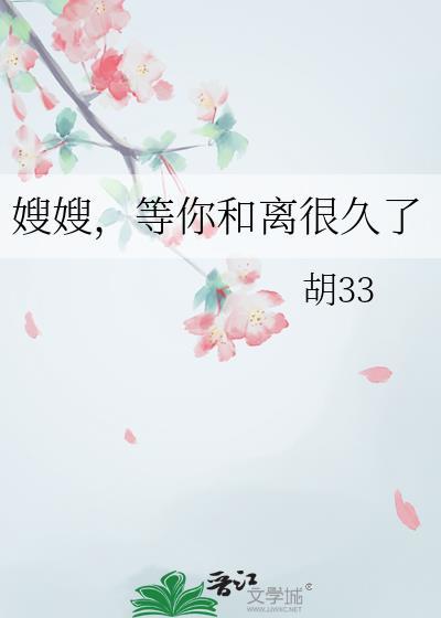 离家出走吗?