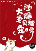 沙雕宝贝英文