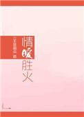 情暖于心是什么意思