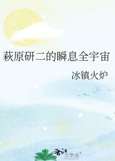 篍原研二