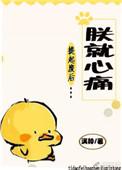 提起废后朕就头痛