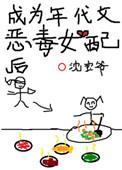 成为年代文里炮灰女配后96