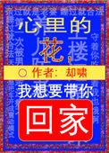 在那深夜酒