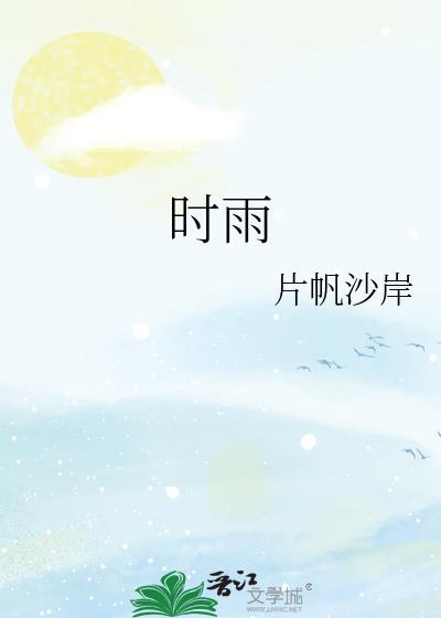 金手指是一见钟情免费