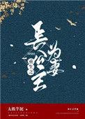 重生之长公主全文免费阅读