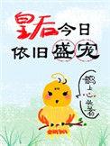 一个月的宝宝便秘吃什么牌的益生菌好