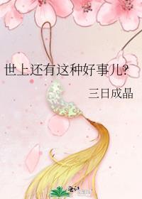 去他的白月光女主姜姒