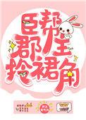 郡臣是什么意思