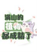满山遍野都是果树