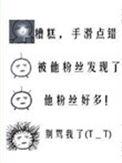 反串演员罗大美个人资料
