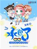 热搜大佬