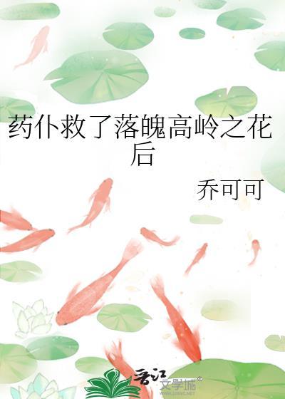 穿越圣父