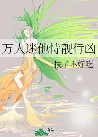穿书之知青神医