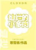 灿烂的小多肉图片大全